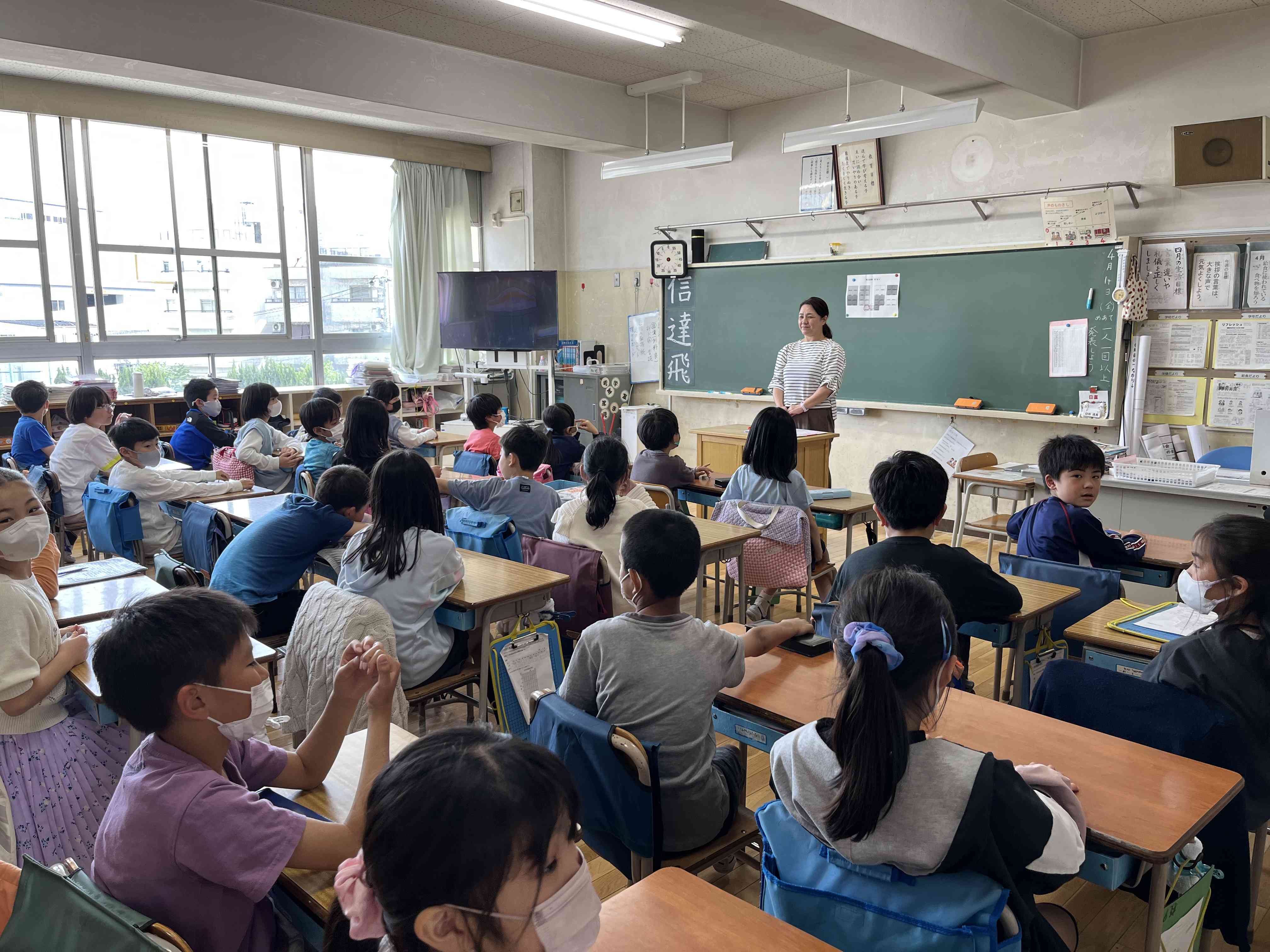 学年日記 江東区立枝川小学校