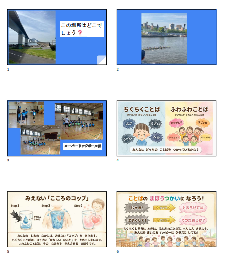 スクリーンショット 2026-04-24 191512