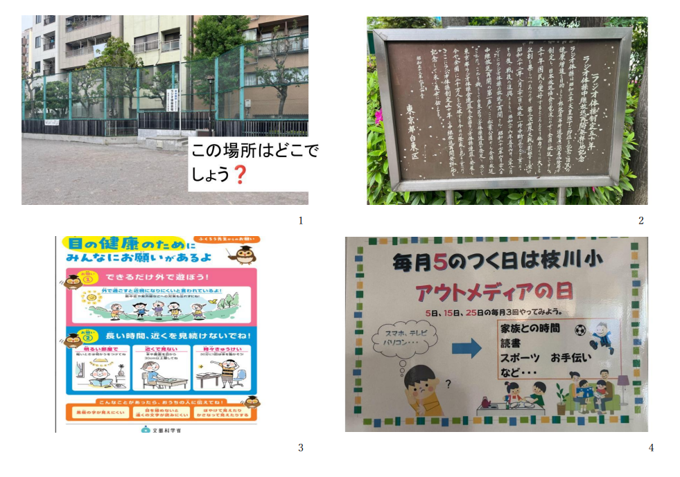 スクリーンショット 2026-05-05 125123
